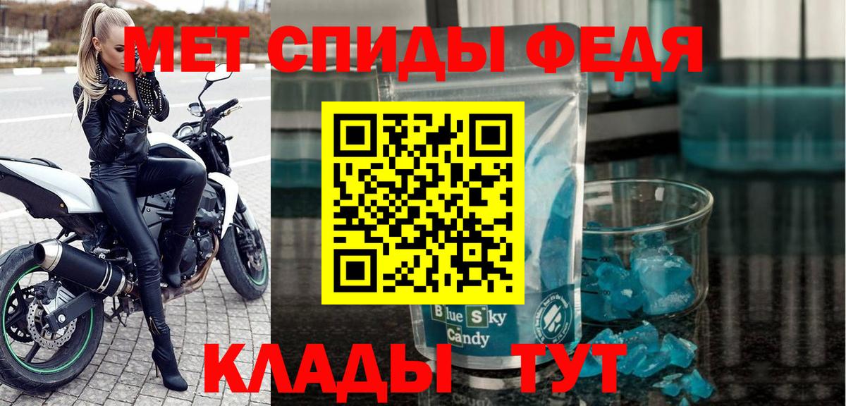 Сухой Лог  Амфетамин  Вход с VPN  АМФЕТАМИН 98% 