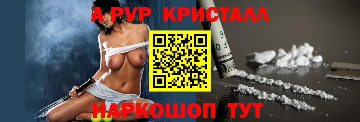 ЭКСТАЗИ  КОКАИН  Сухой Лог  Вход с VPN  ГАШ  Амфетамин кристаллы  Меф МЯУ МЯУ  Канабис  А ПВП СОЛЬ кристаллы  Меф кристаллы 