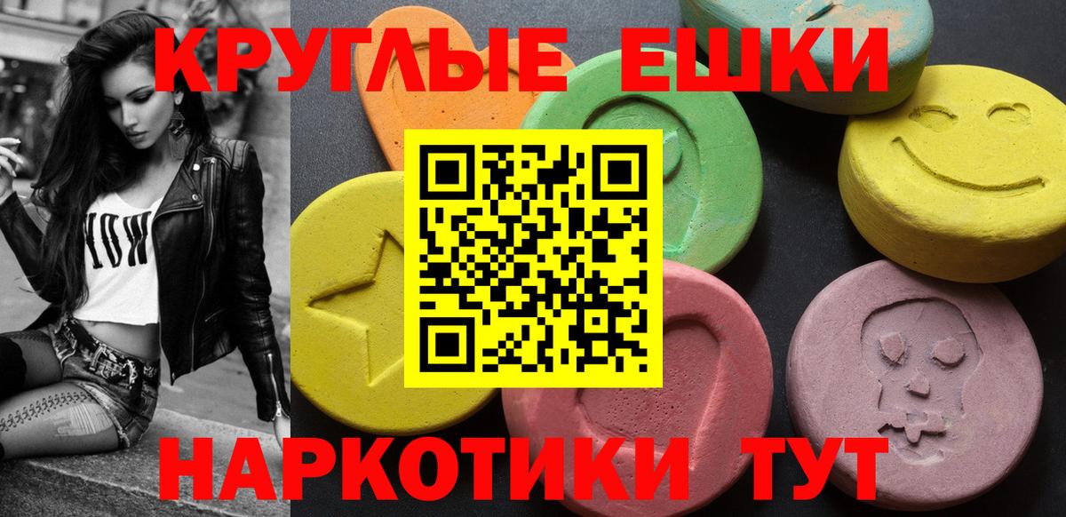 Ecstasy Дубай  даркнет сайт  Ecstasy 250 мг  Сухой Лог  Вход с VPN 