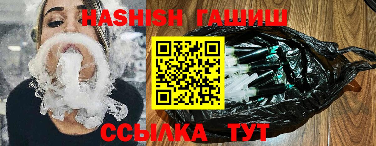Сухой Лог  Гашиш Ice-O-Lator  ГАШИШ AMNESIA HAZE  ГАШИШ  Вход с VPN 