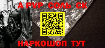 спиды Кулебаки
