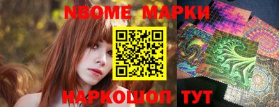 марки lsd Кумертау