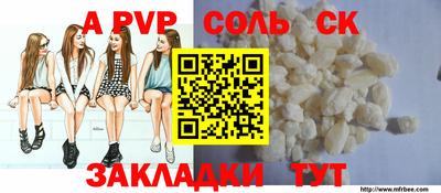 марки lsd Кумертау