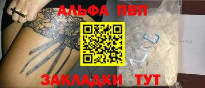 спиды Кулебаки