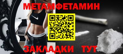 спиды Кулебаки