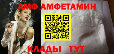 спиды Кулебаки
