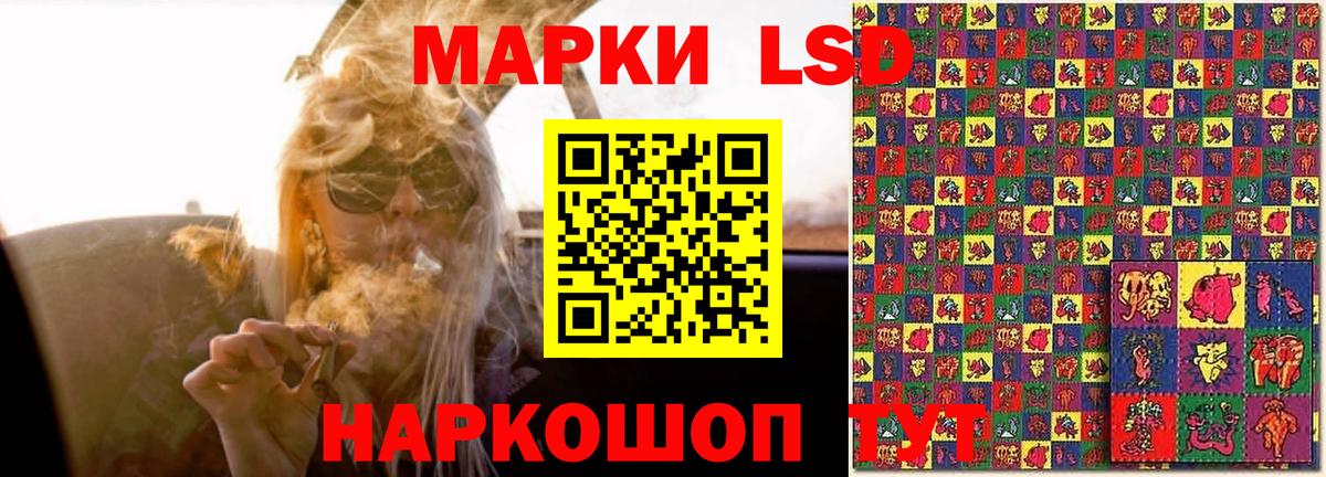 LSD-25 экстази ecstasy Сухой Лог