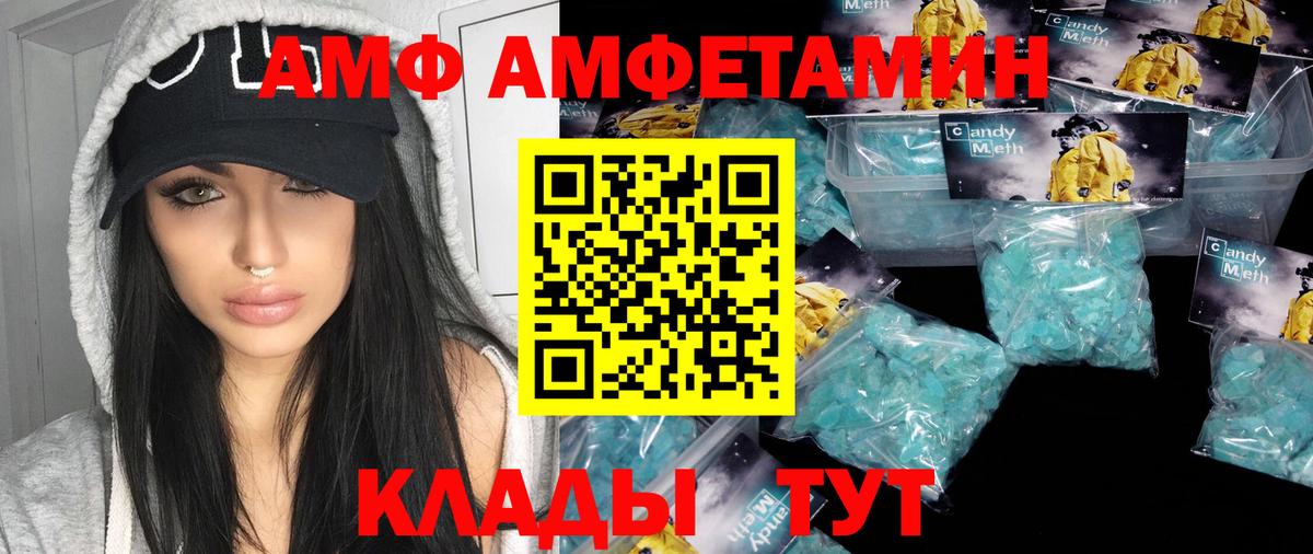 Сухой Лог  Метамфетамин  Вход с VPN  Первитин кристалл 