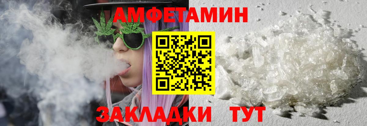 Метамфетамин витя Сухой Лог