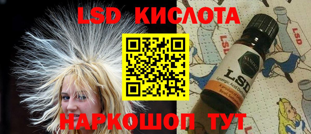 Сухой Лог  Марки N-bome 1,5мг  Марки N-bome 1,5мг  Вход с VPN 