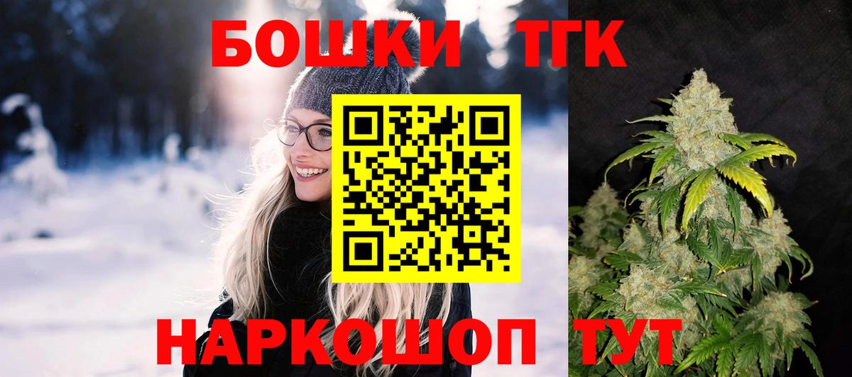 Шишки марихуана планчик  Бошки Шишки конопля  Бошки марихуана планчик  Сухой Лог  Вход с VPN 