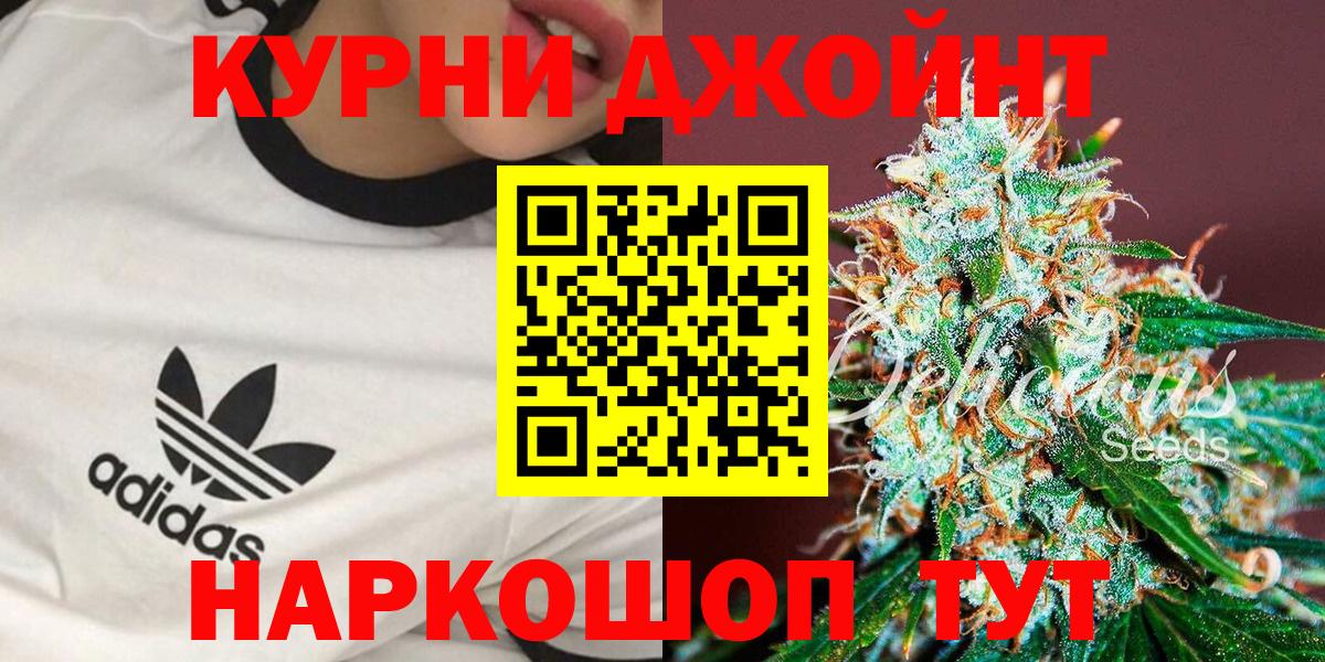 Марихуана AK-47 Сухой Лог
